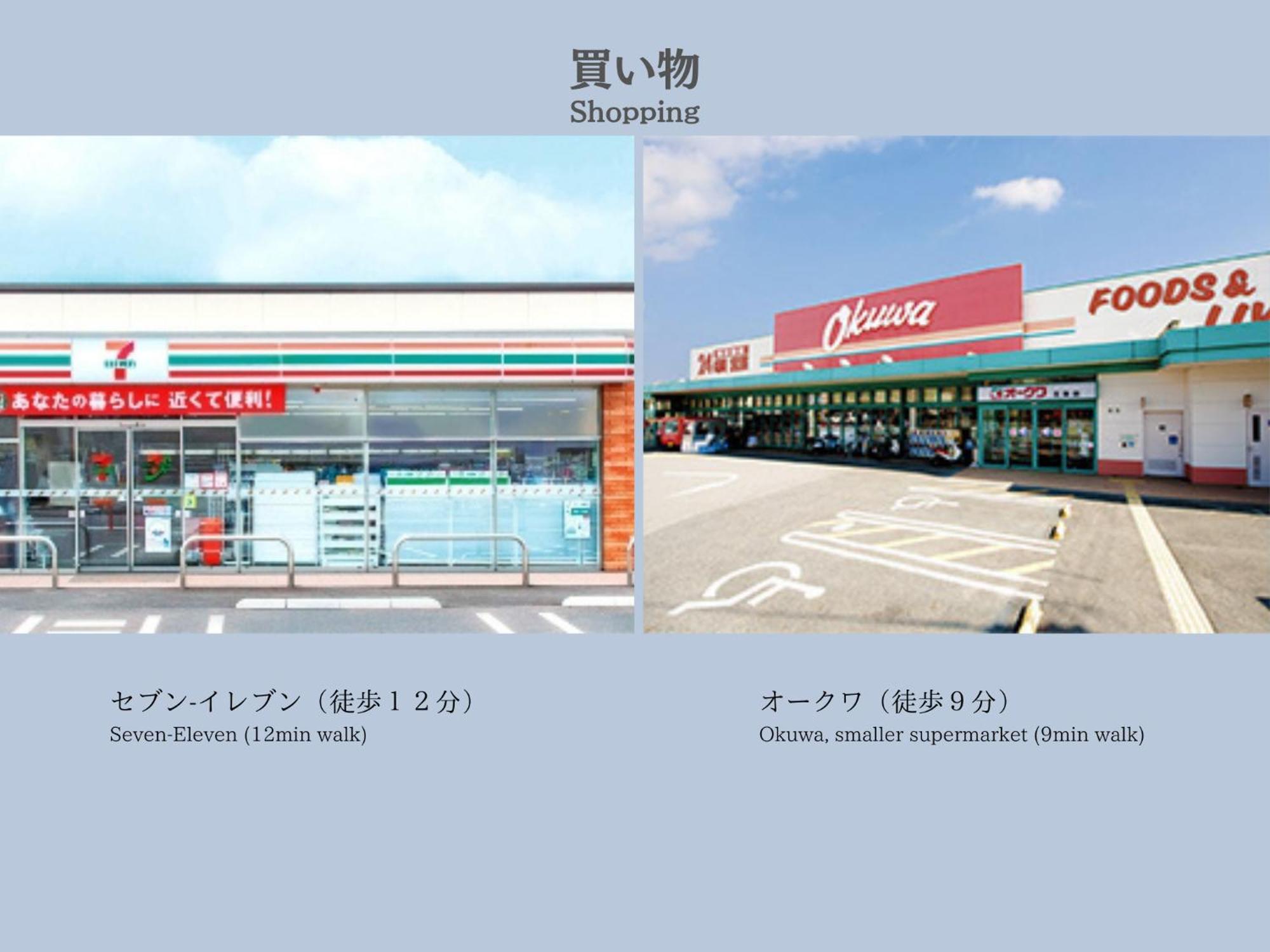 Satsuki Gojo Exterior foto